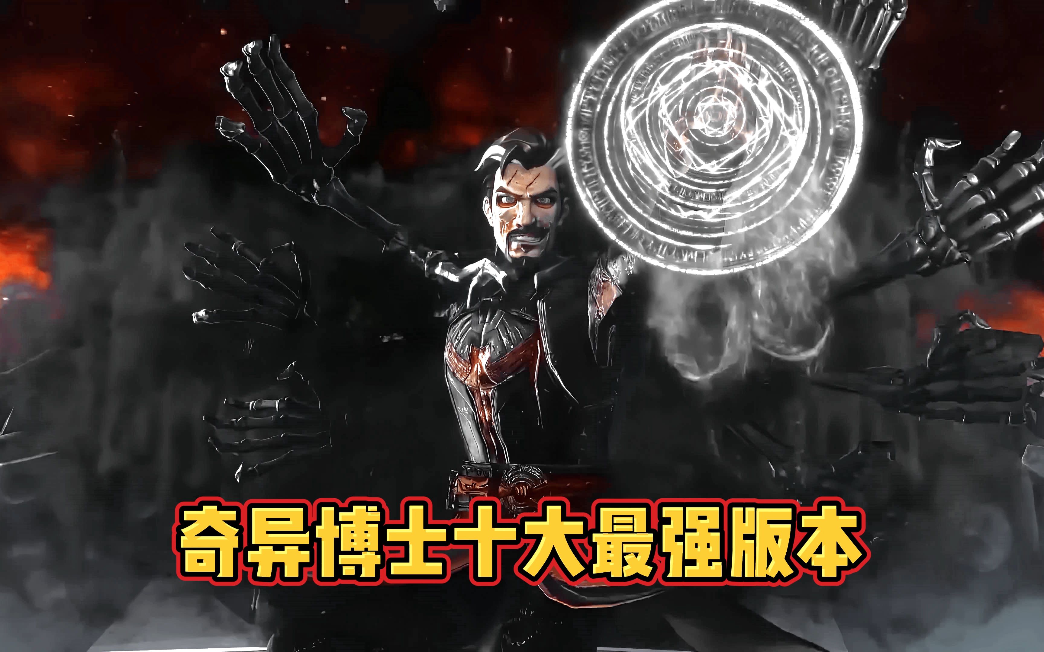 奇异博士迅雷下载(奇异博士迅雷下载1080p中文字幕)
