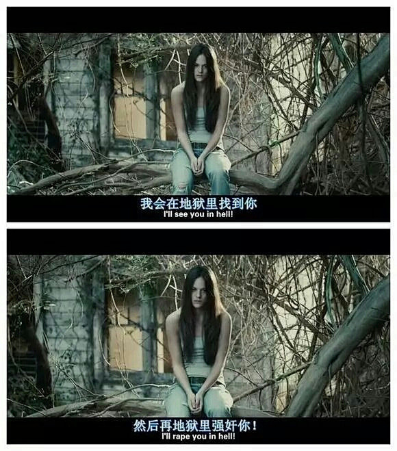 我唾弃你的坟墓电影(我唾弃你的坟墓电影豆瓣)