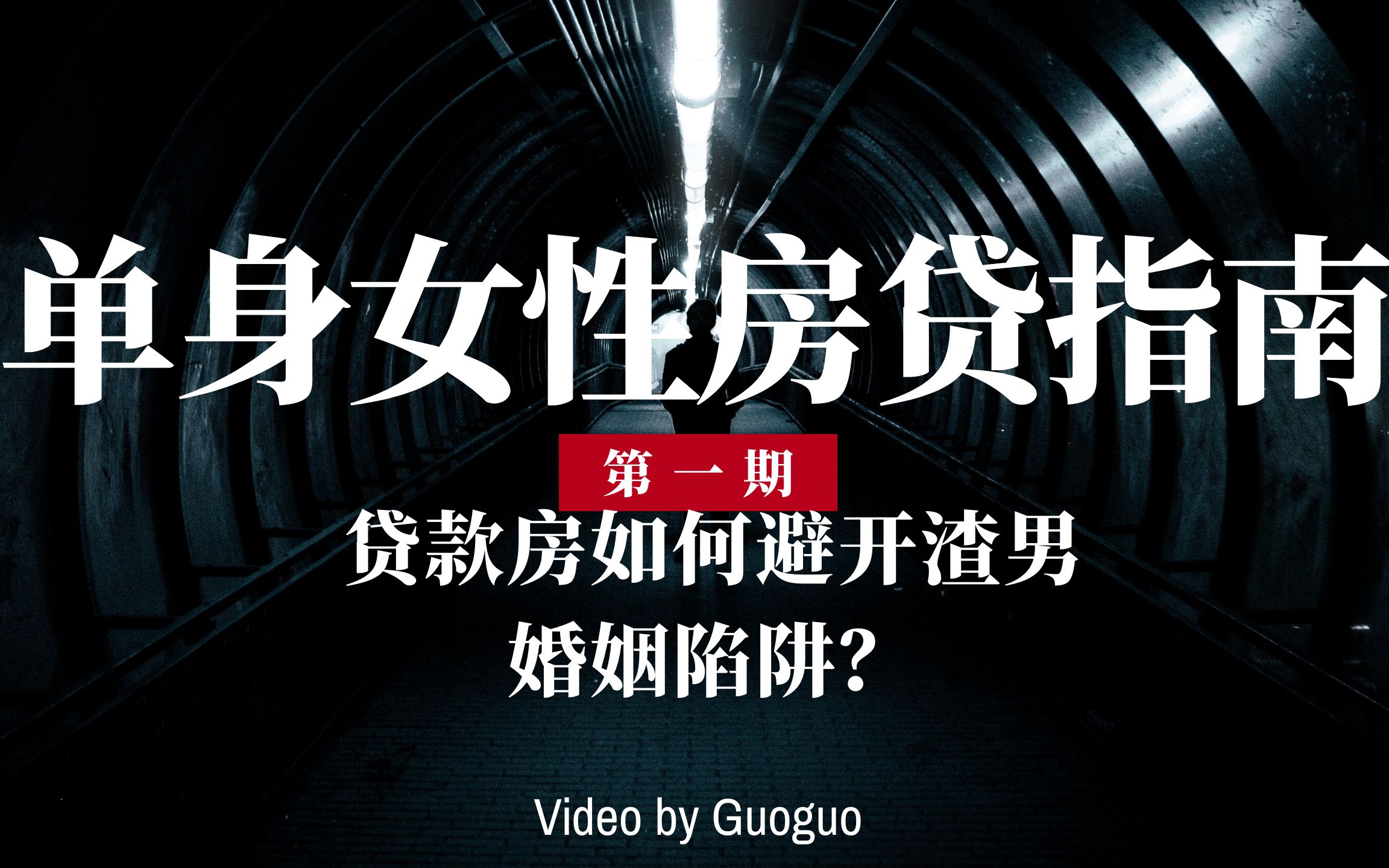 陷阱在线观看(今日说法温柔陷阱在线观看)
