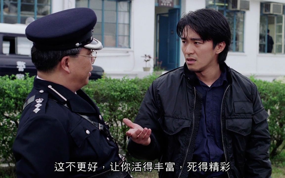逃学英雄传粤语(逃学英雄传粤语版百度云)
