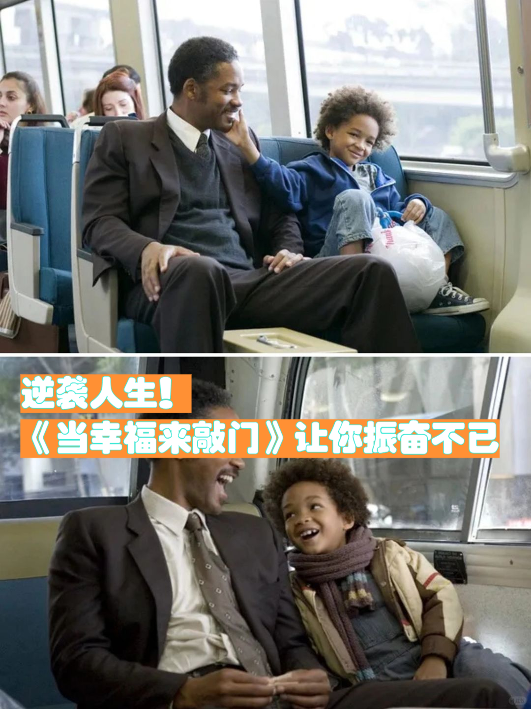 当幸福来敲门电影下载(当幸福来敲门电影下载完整版)
