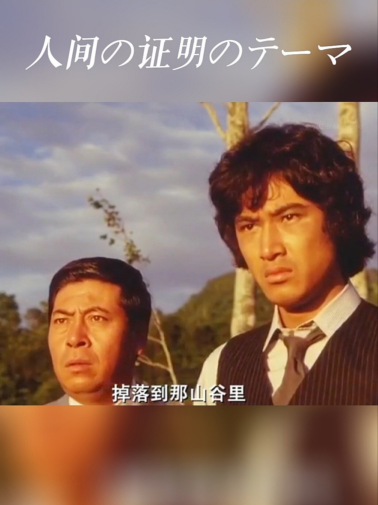 证人迅雷下载(证人 1080p 下载)