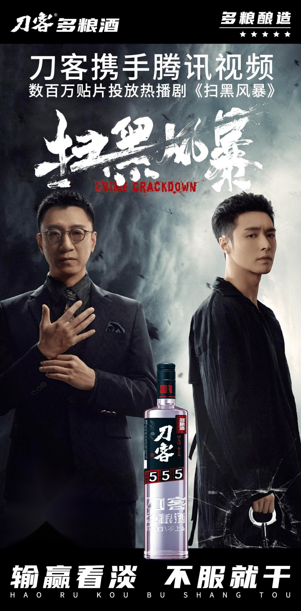 扫黑风暴电视剧全集(扫黑风暴电视剧全集视频西瓜视频)