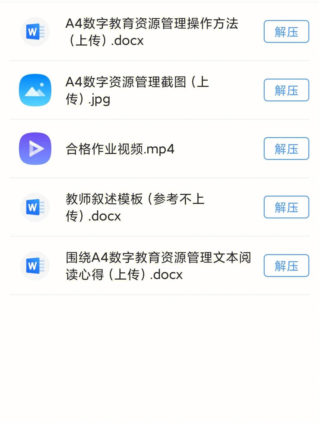 微能力者百度云资源(微能力者未删减版第七集)