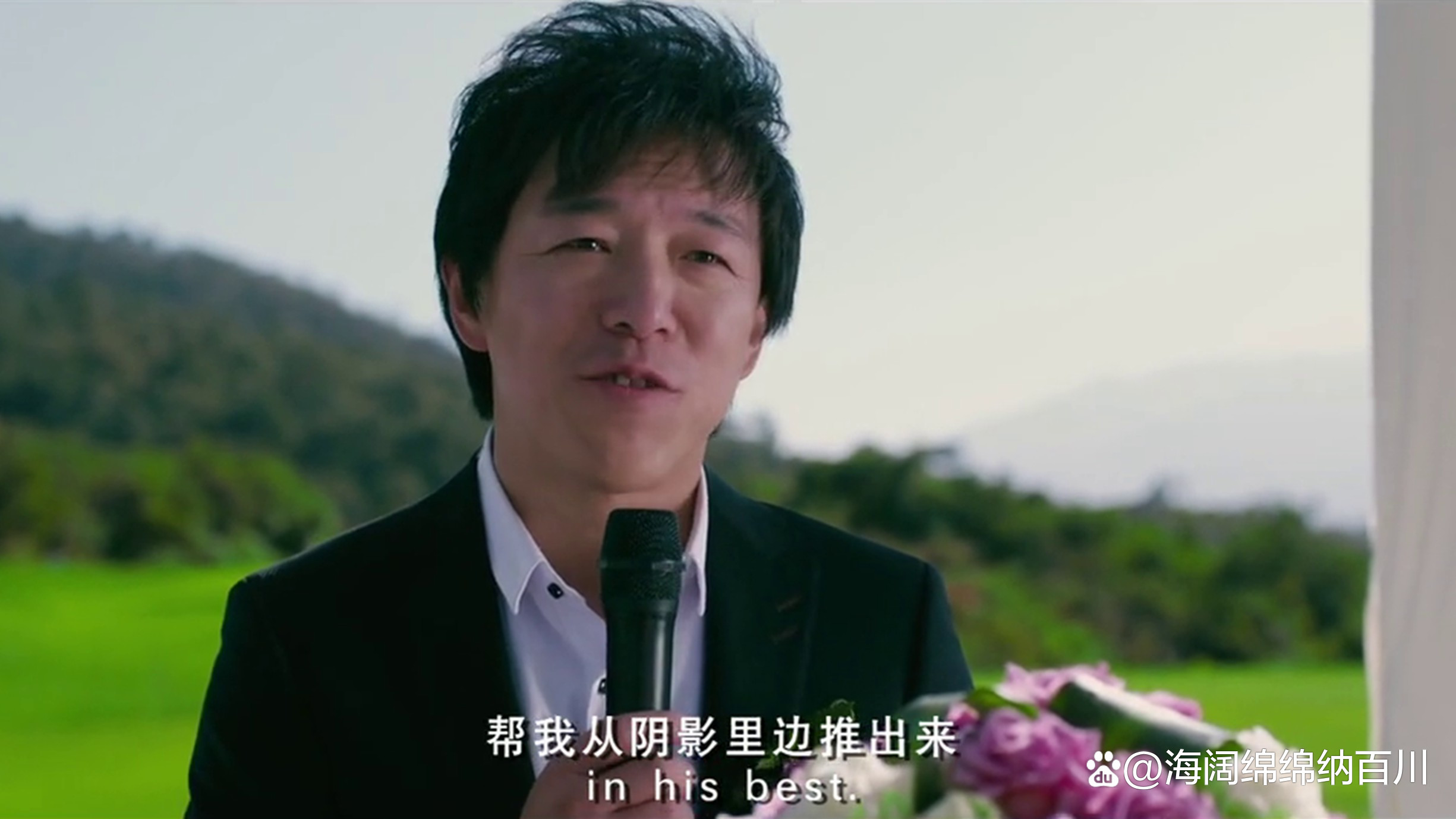 心花路放电影(心花怒放电影完整版免费)