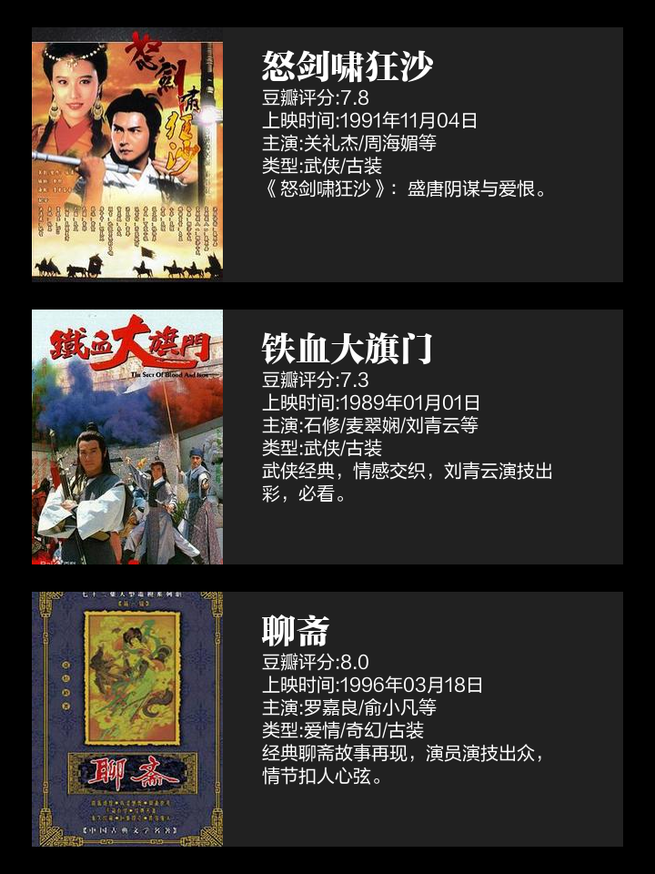 怒剑啸狂沙国语(怒剑啸狂沙国语迅雷下载)