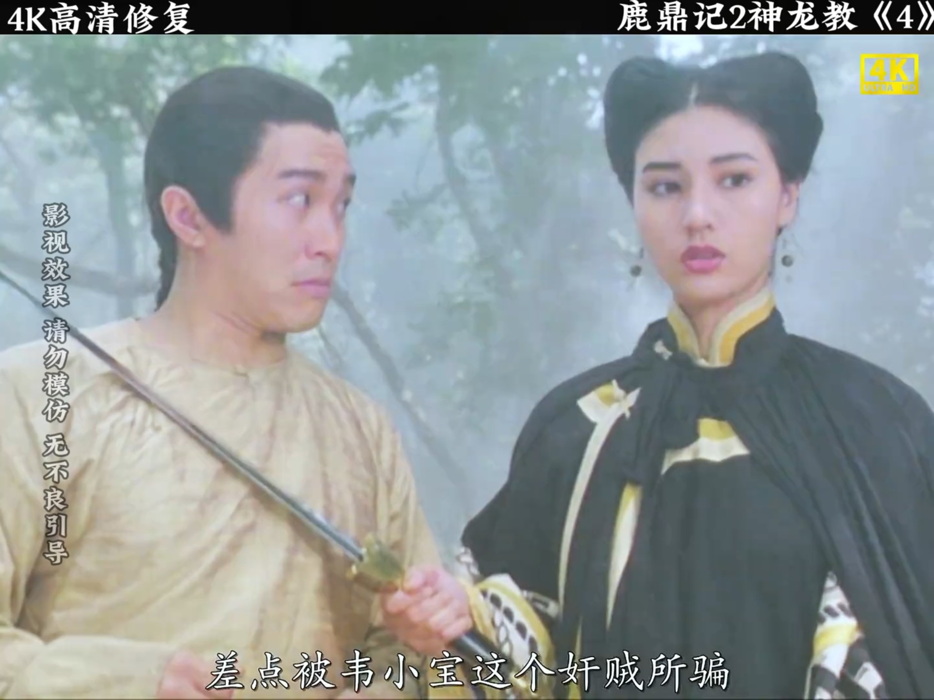 神龙教2(神龙教2下架原因)