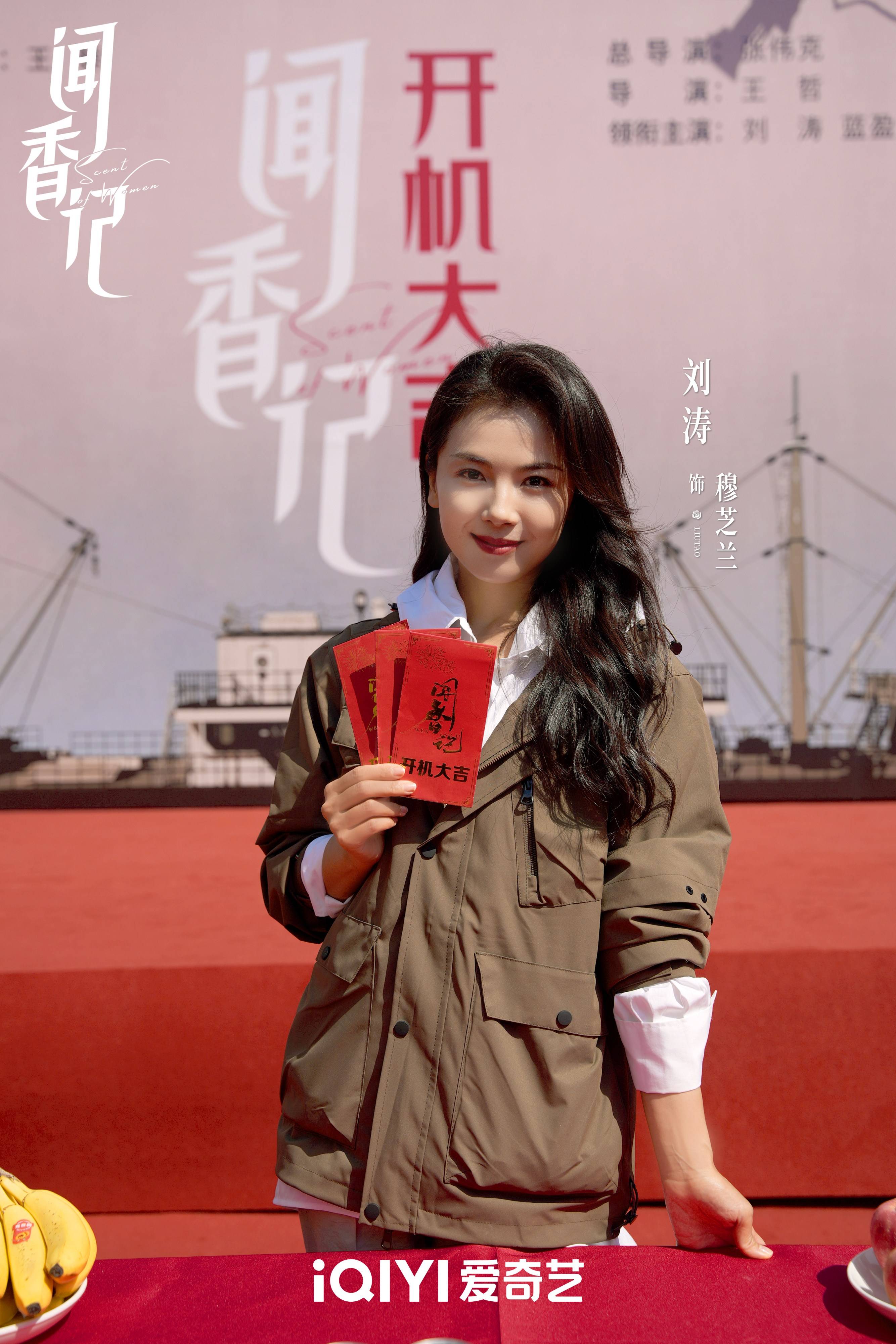 电视剧时尚女编辑(电视剧时尚女编辑第1集)