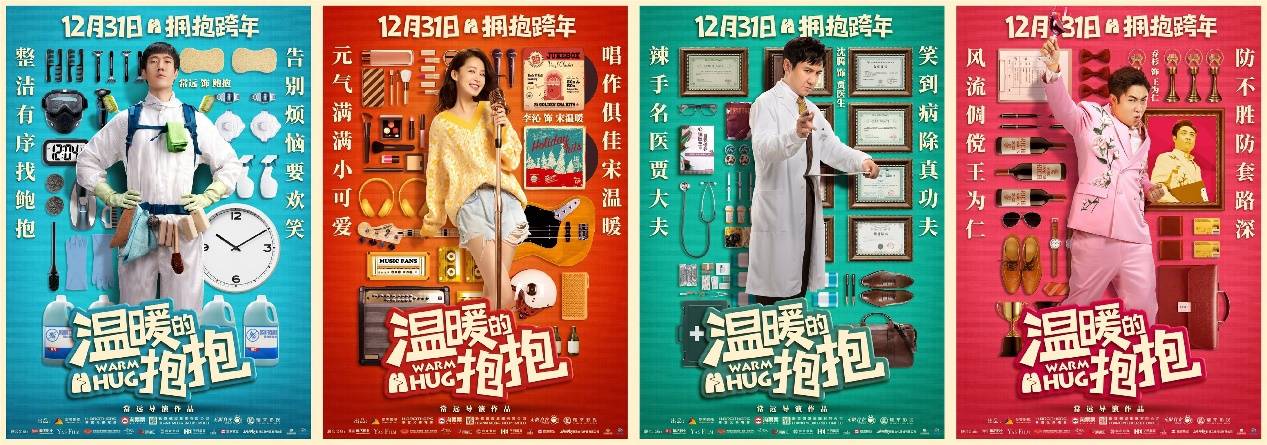 温暖的抱抱抢先版(温暖的抱抱抢先版在线观看)