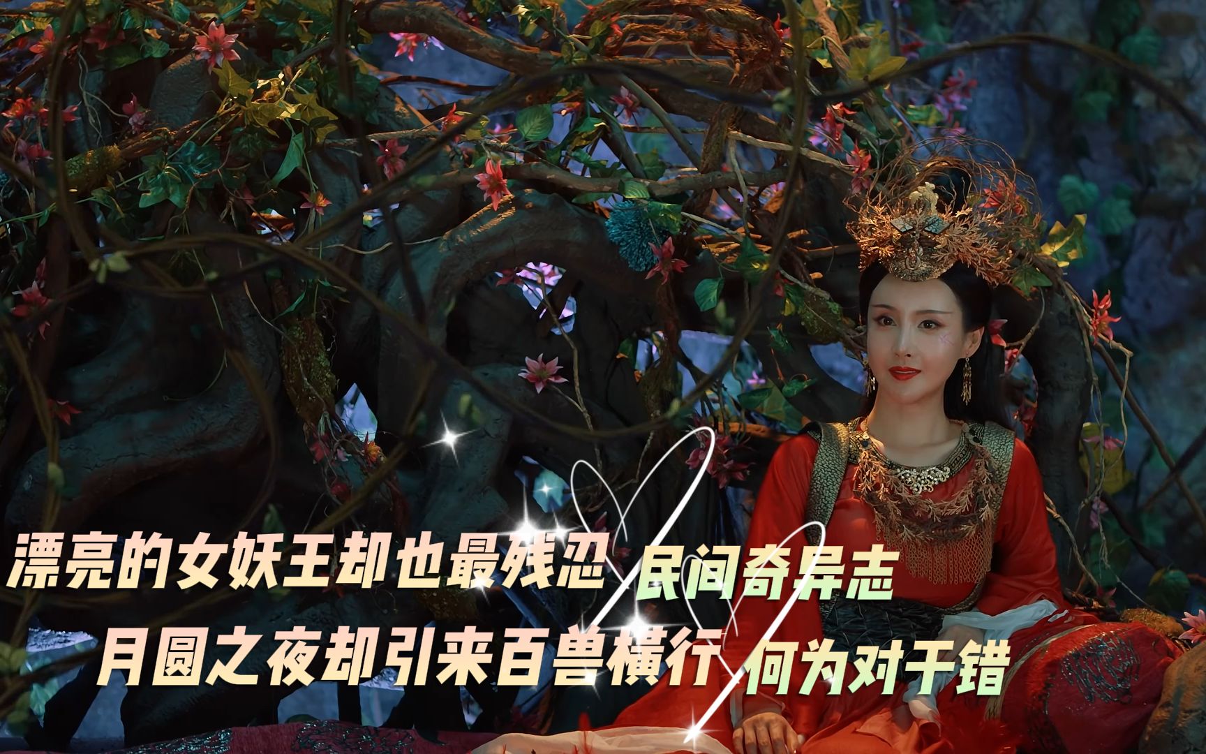 民间奇异志在线观看(民间奇异志在线观看免费)