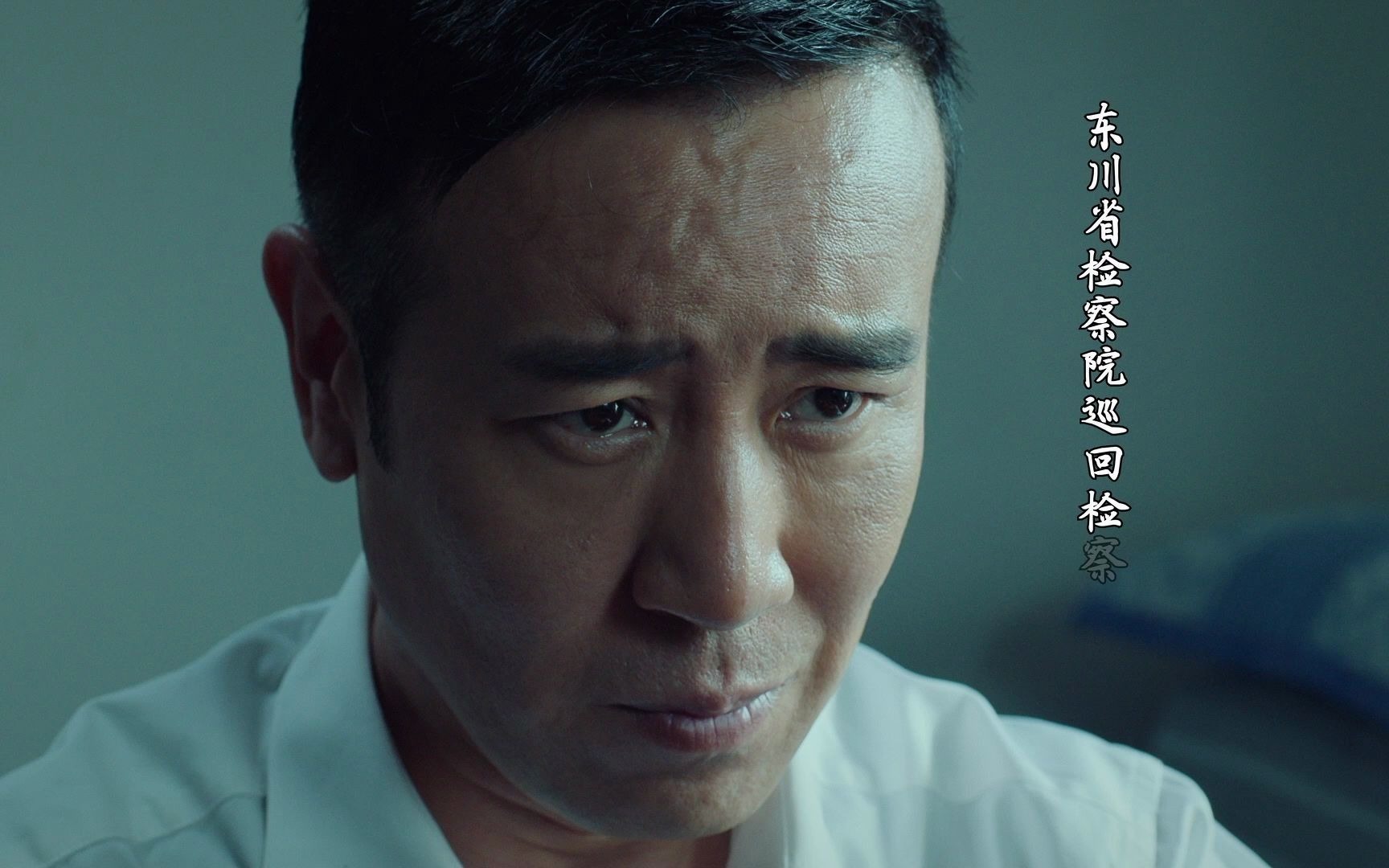 巡回检察组43全集抢(巡回检察组完整版32集)