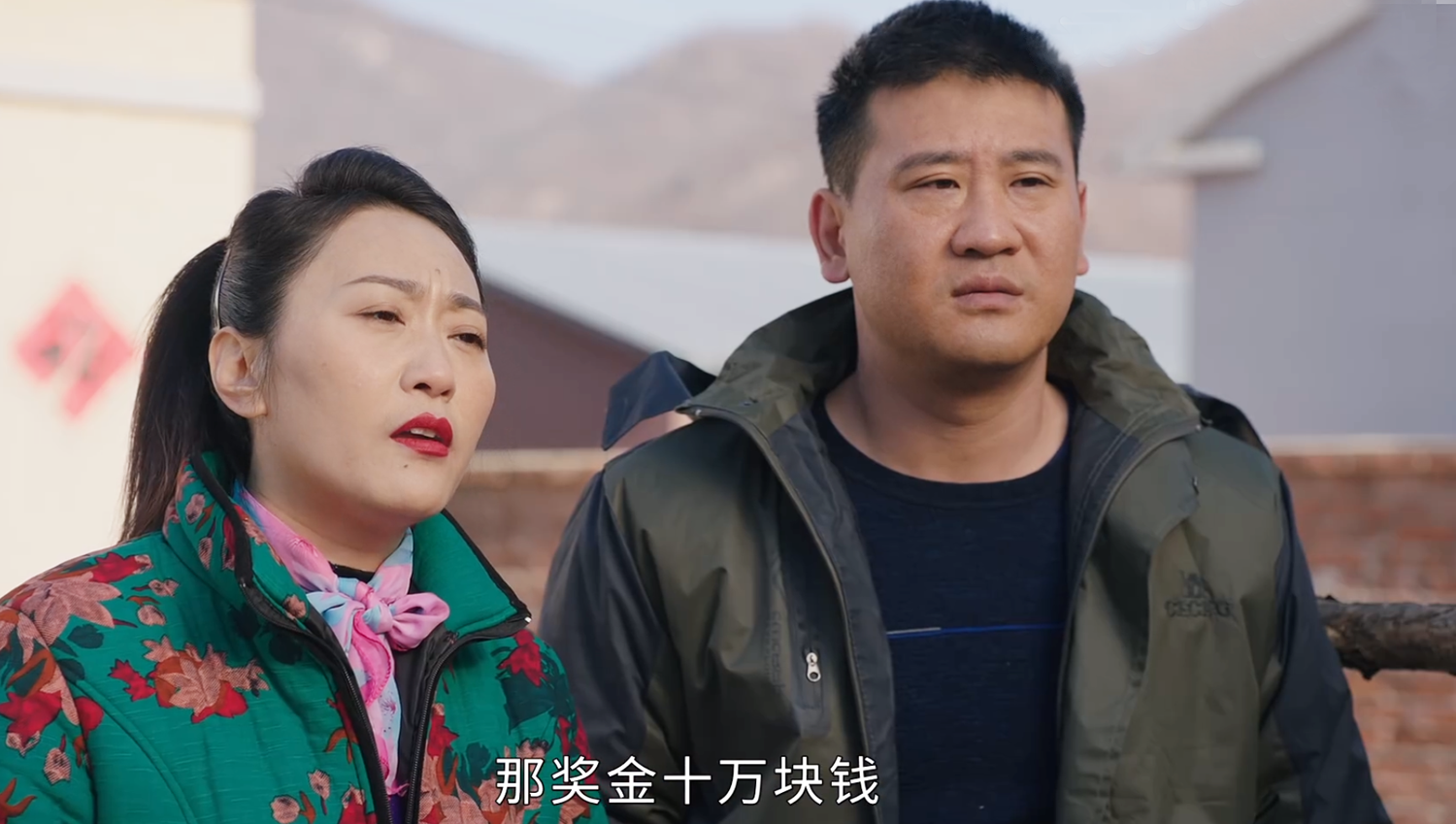 乡村爱情5迅雷下载(乡村爱情5 mp4 下载)