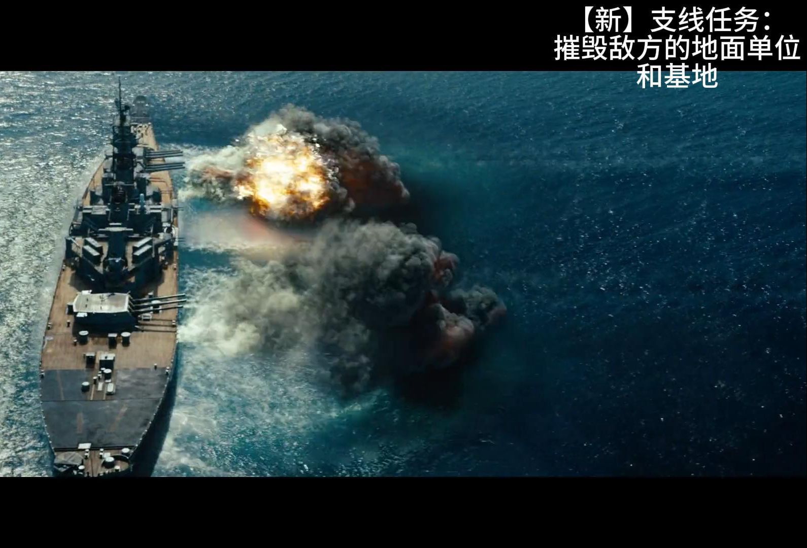 超级战舰迅雷下载(超级战舰迅雷下载 MP4)