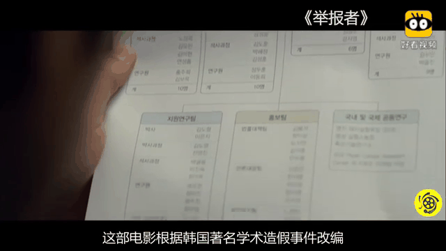 国家利益电影(国家利益电影简介)