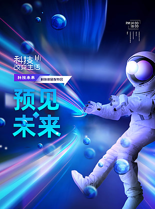 预见未来迅雷下载(预见未来 1080p 下载)