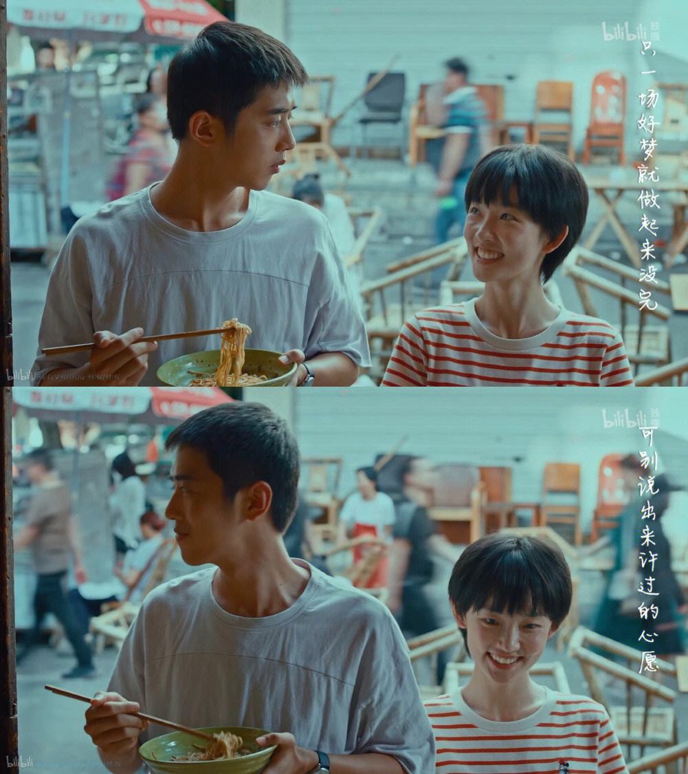 疯犬少年的天空免费观看(疯犬少年的天空免费观看电视剧)