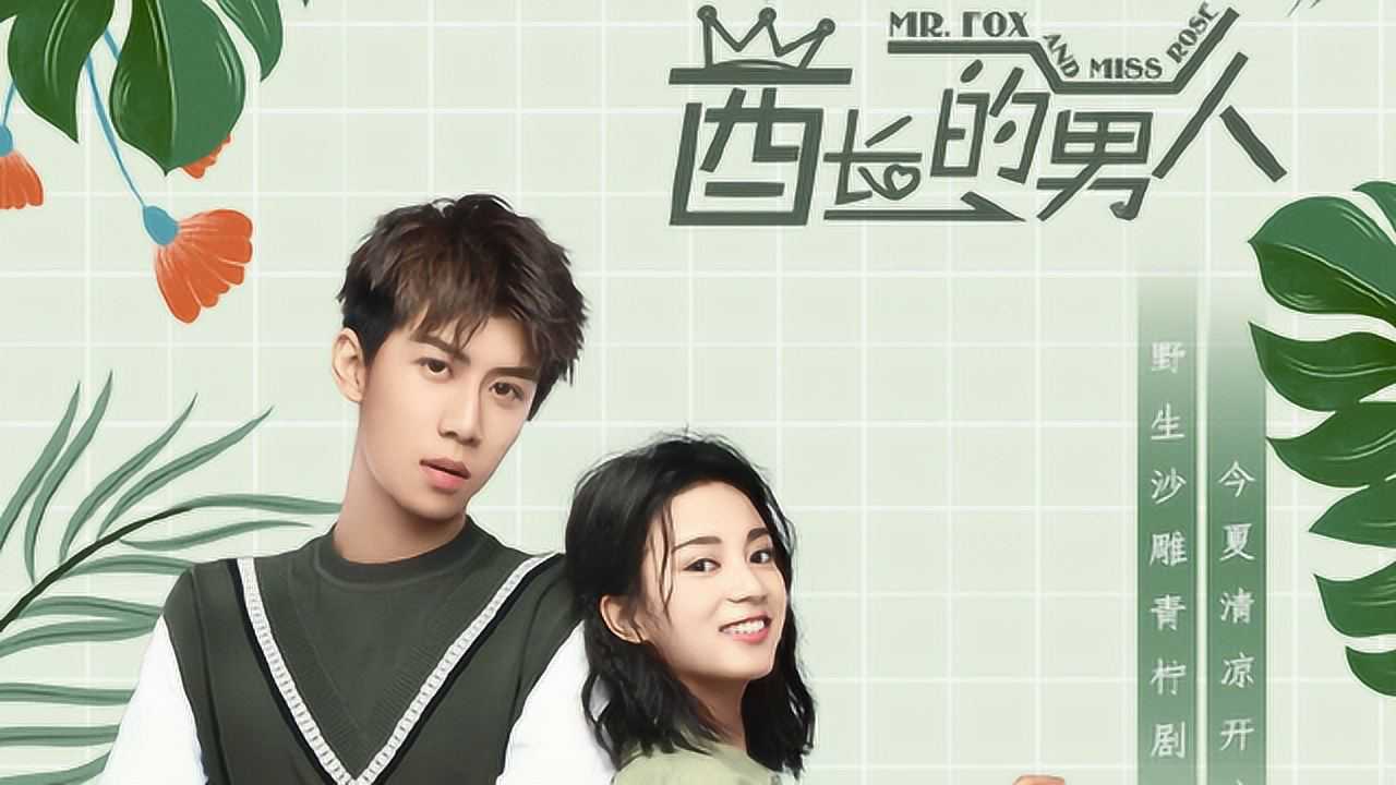 酋长的男人电视剧在线观看(酋长的男人电视剧在线观看免费高清西瓜)