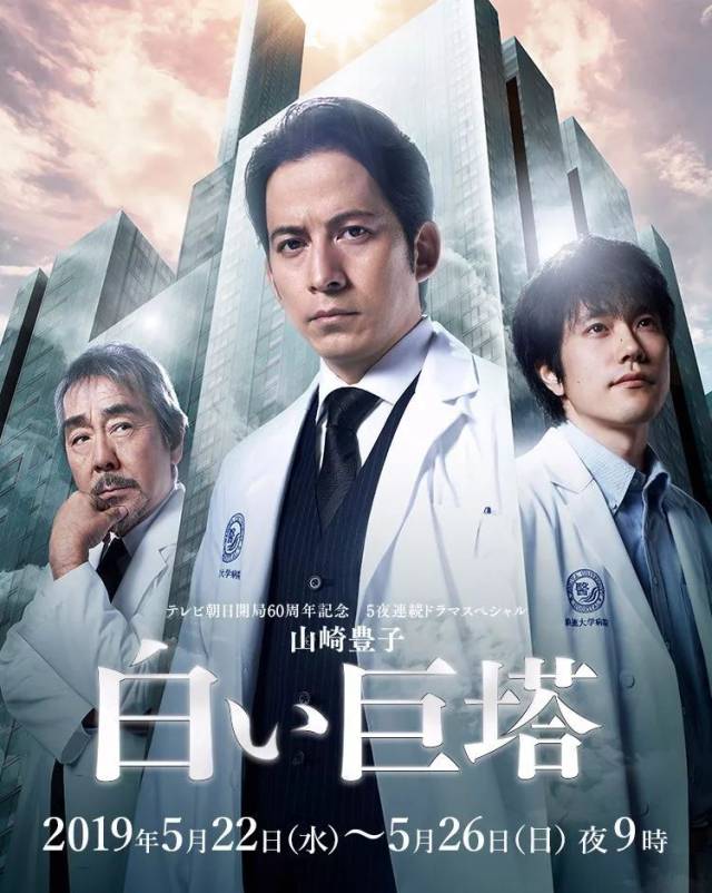 大奥电影(大奥电影免费观看)
