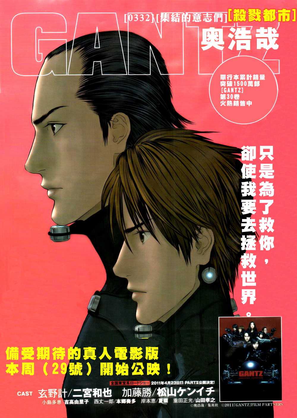 杀戮都市电影(杀戮都市电影3)
