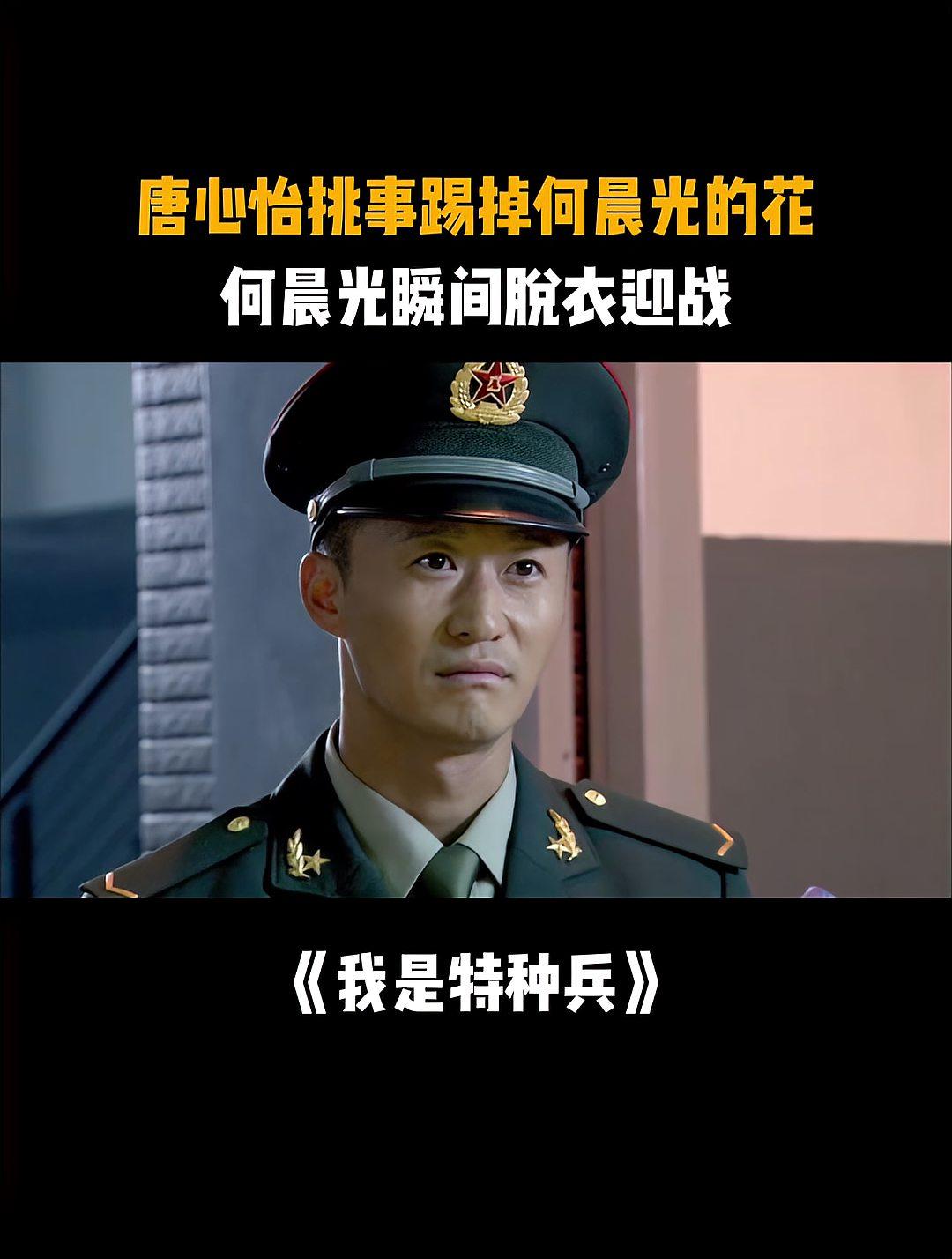 我是特种兵迅雷下载(我是特种兵迅雷下载地址)