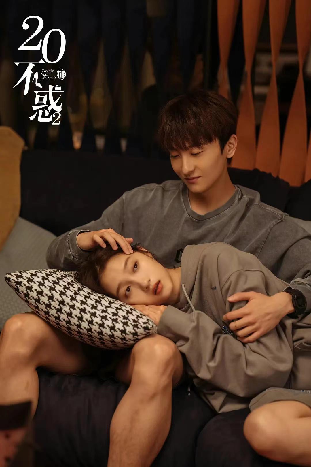 二十不惑电视剧免费观看(二十不惑电视剧免费观看可投屏)