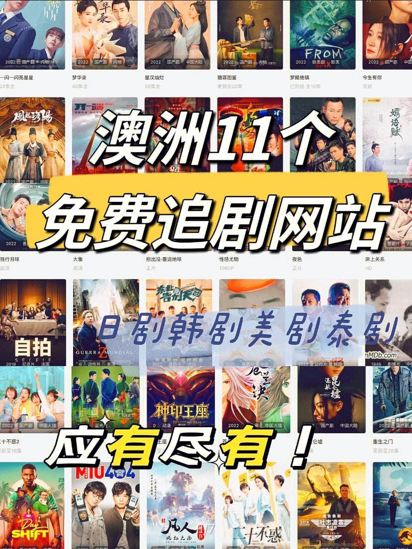 在线电影网站免费(在线电影网站免费播放)