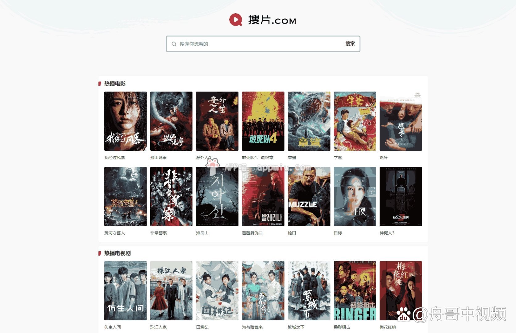 在线电影网站免费(在线电影网站免费播放)