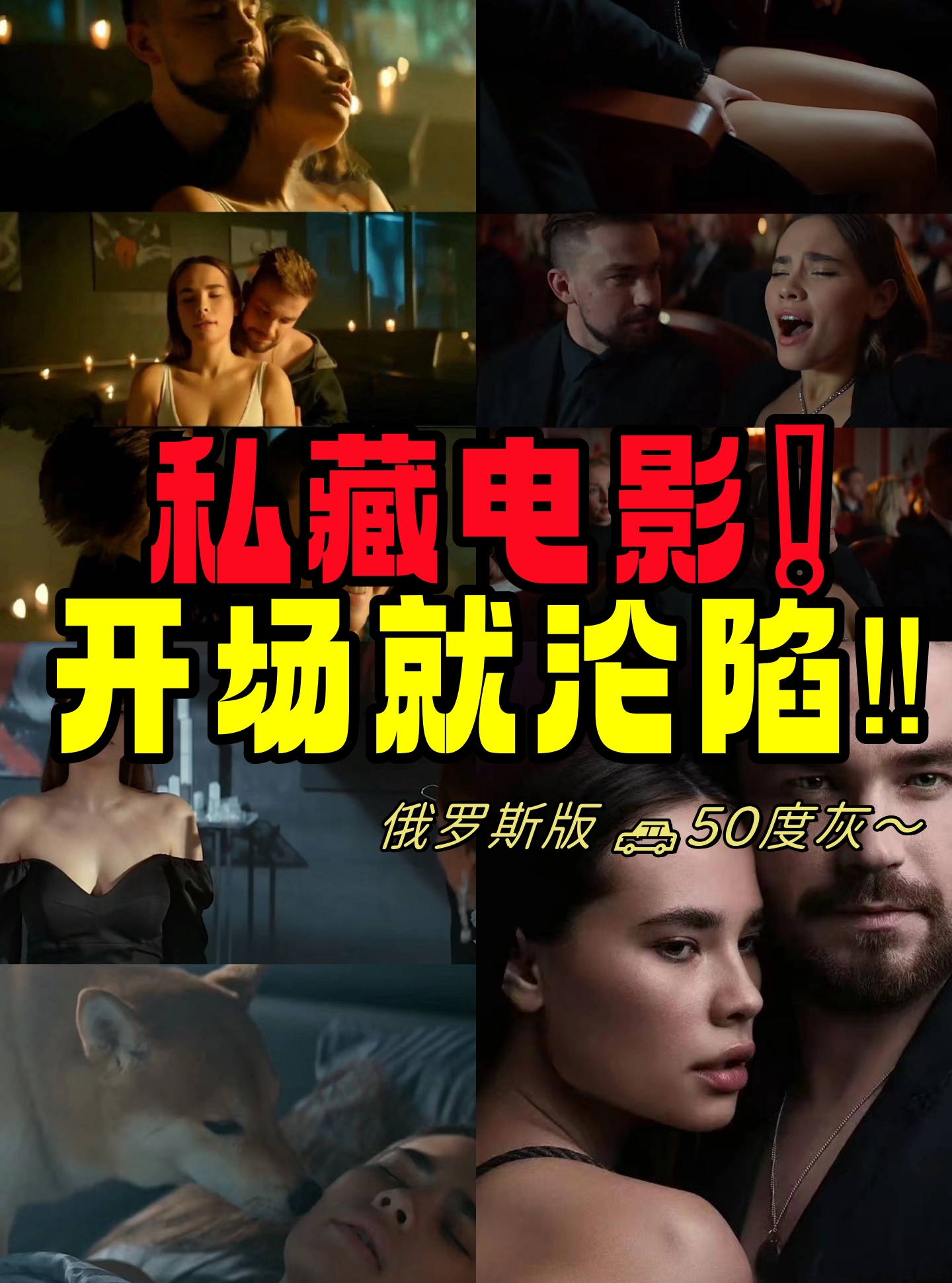 摩天大楼电影(摩天大楼电影高清完整版在线观看)