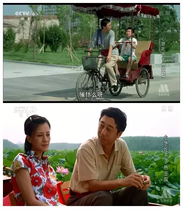 电影心急吃不了热豆腐(电影心急吃不了热豆腐是什么方言)
