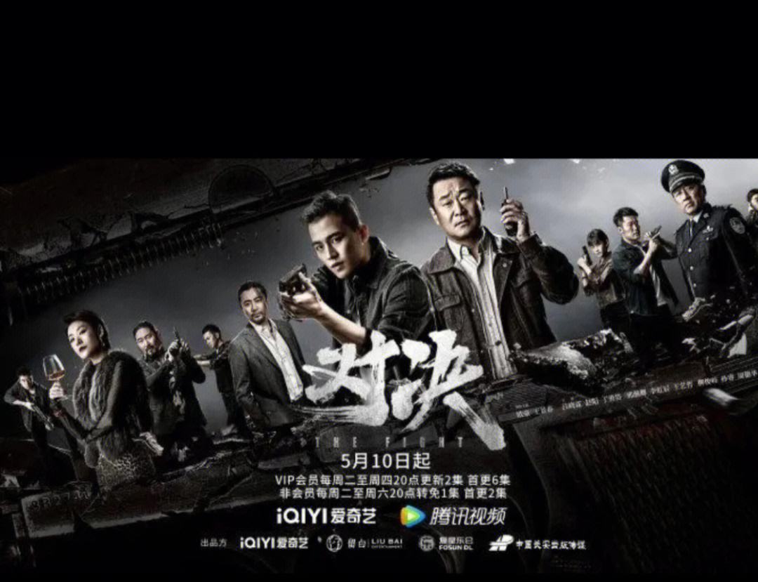扫黑风暴全集资源在线观看(扫黑风暴全集资源在线观看高清)