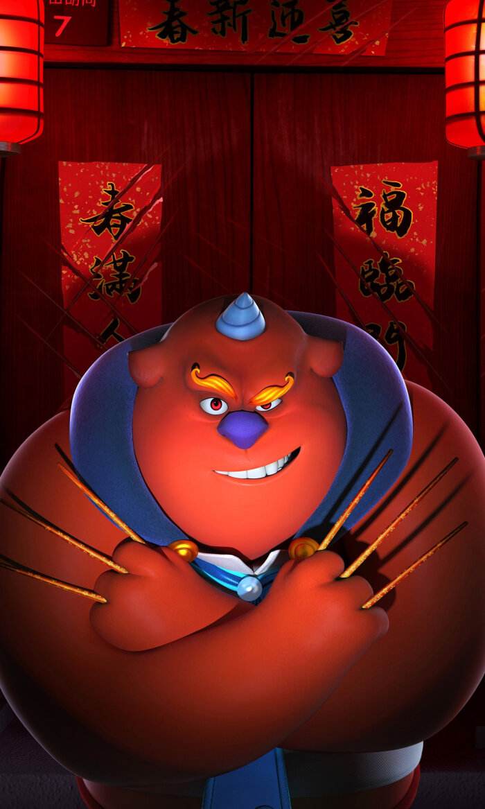 年兽大作战电影(年兽大作战电影观后感)