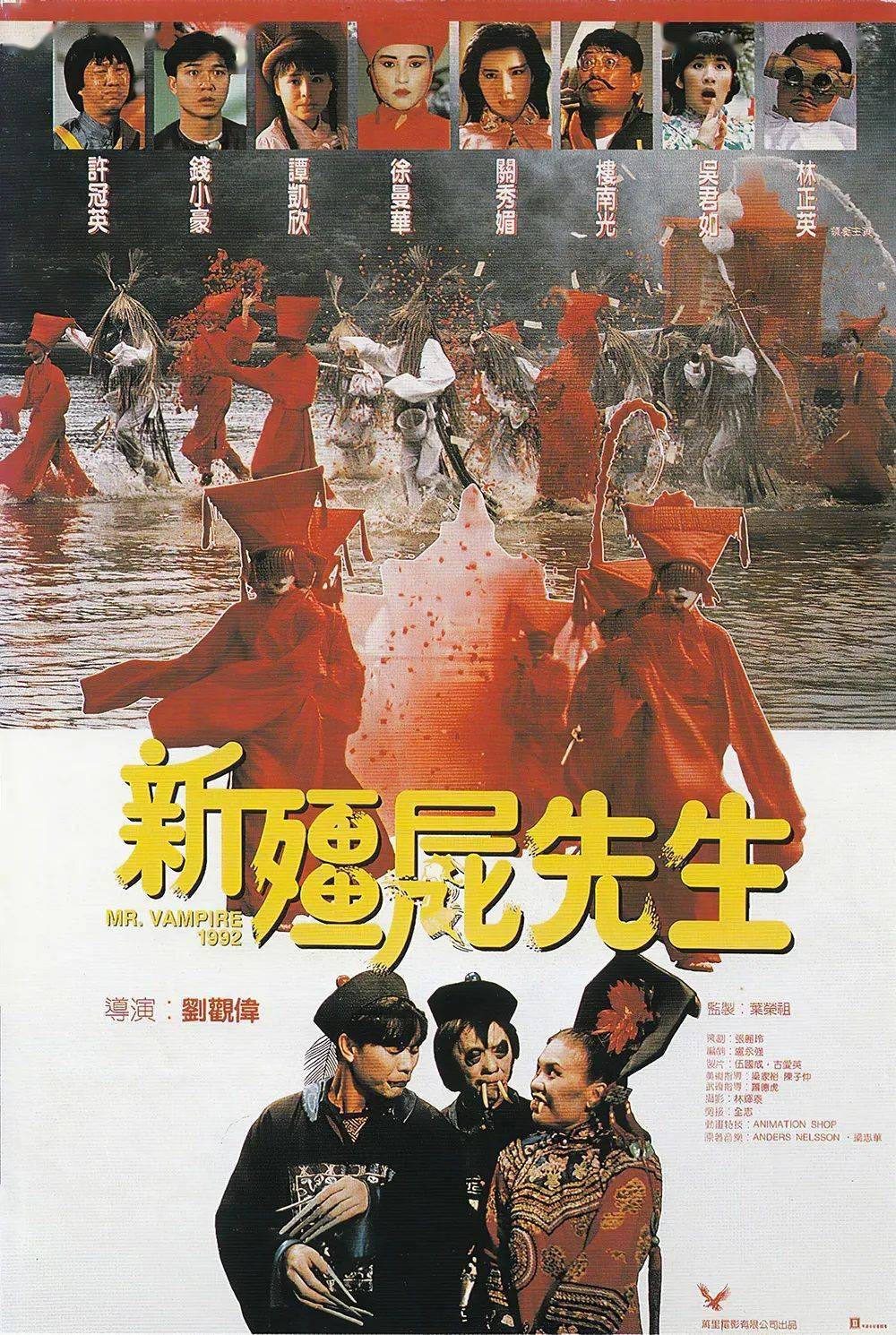 僵尸至尊电影(僵尸至尊电影在线观看)