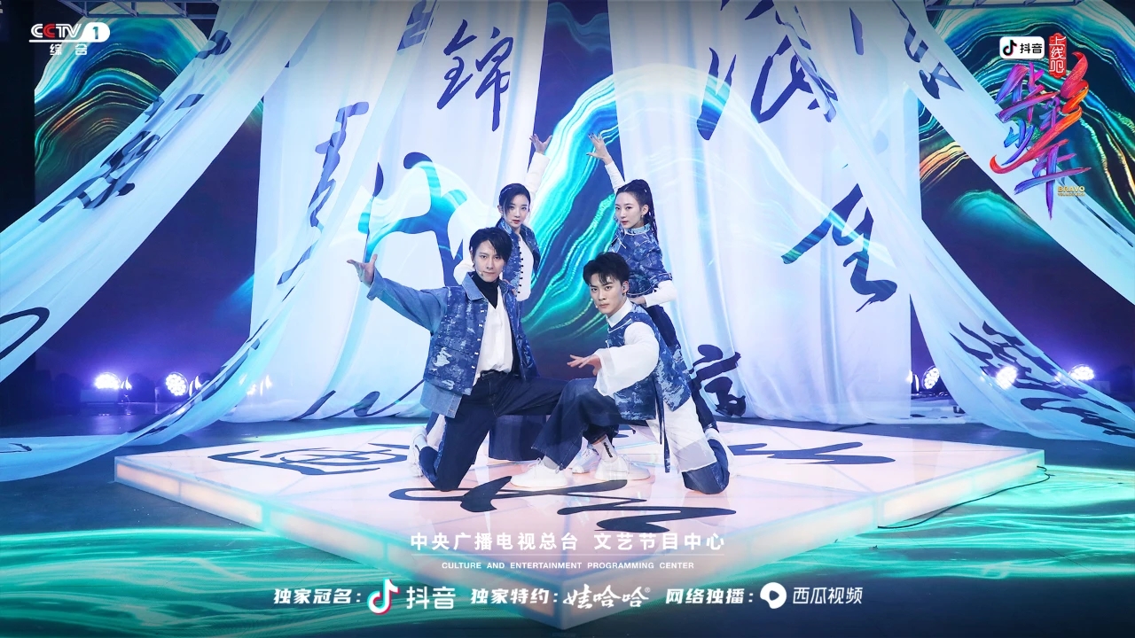 上线吧华彩少年在线观看(上线吧华彩少年在线观看全屏)