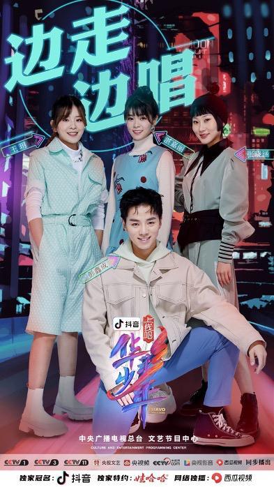 上线吧华彩少年在线观看(上线吧华彩少年在线观看全屏)