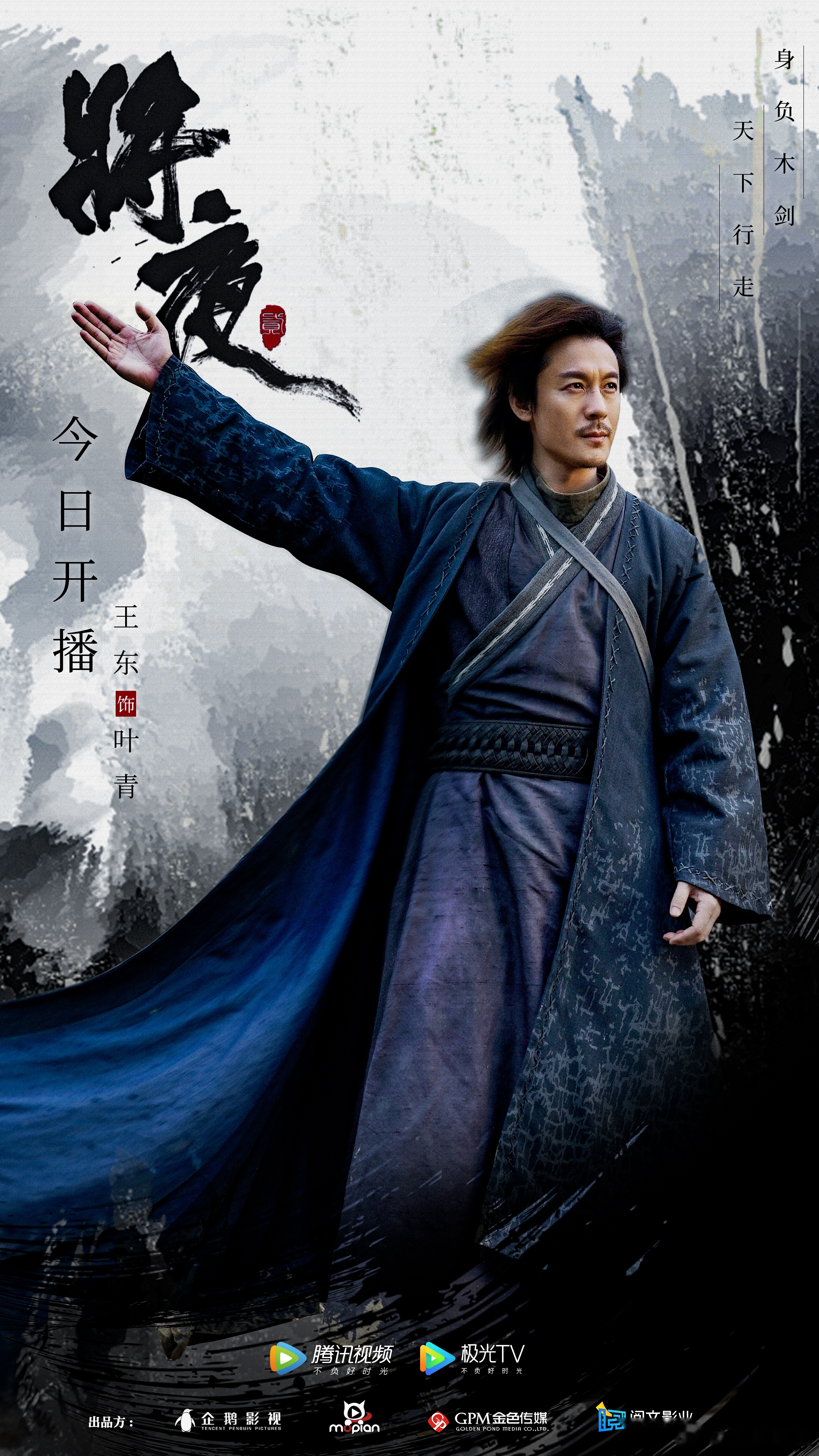 将夜2电视剧免费观看完整版(188457神秘电视剧免费观看)