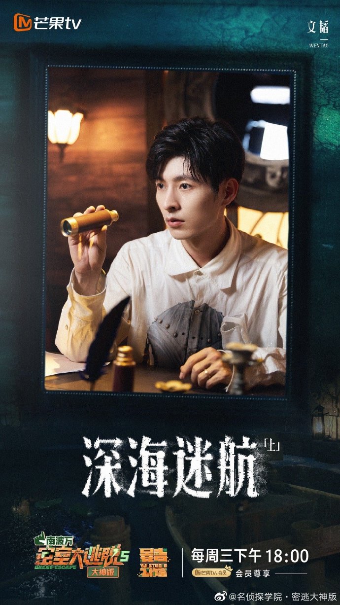 密室大逃脱在线观看(密室大逃脱在线观看免费高清)