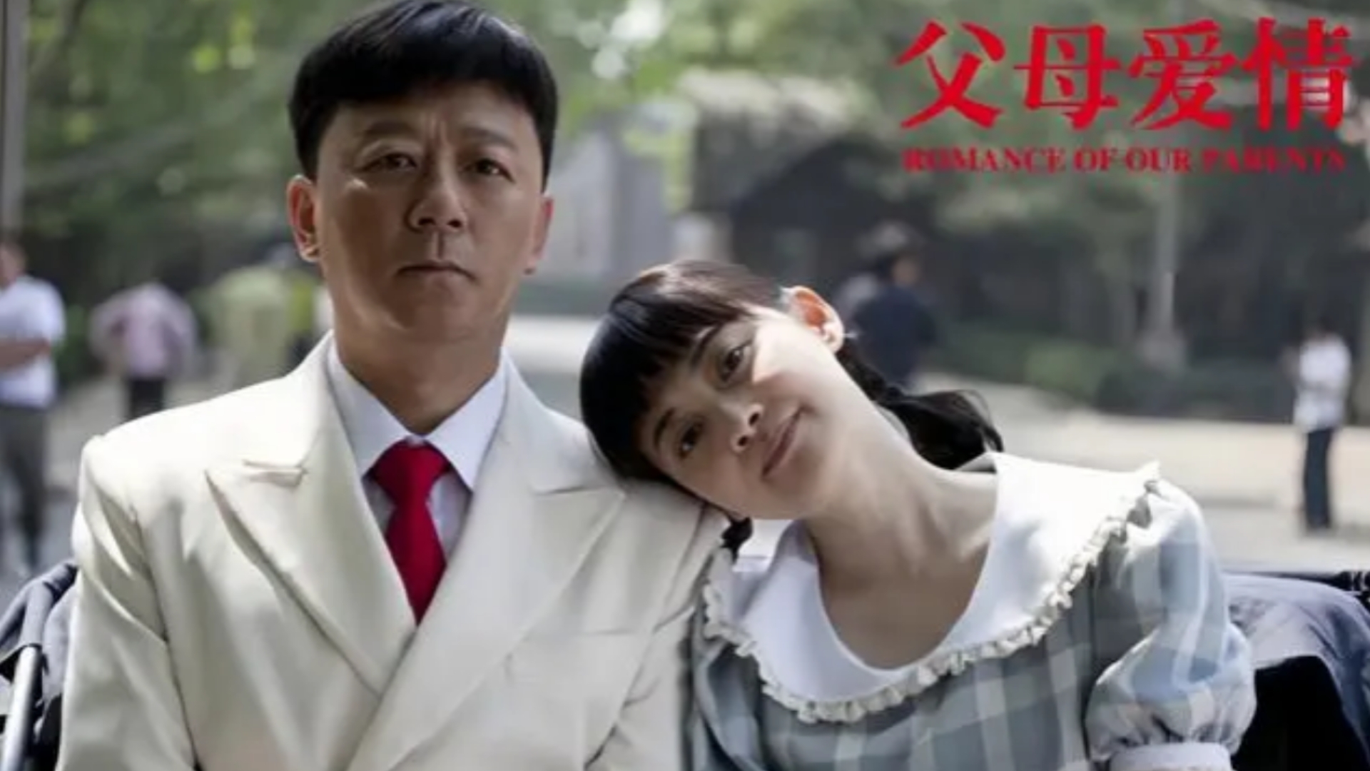 全家福电视剧48(全家福电视剧48集手机版全播)