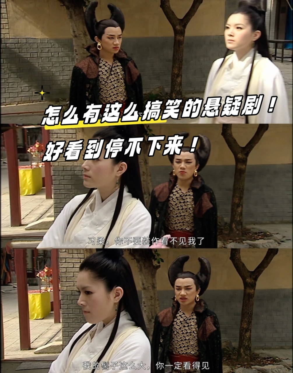 荃家福禄寿探案(荃家福禄寿探案演员表)