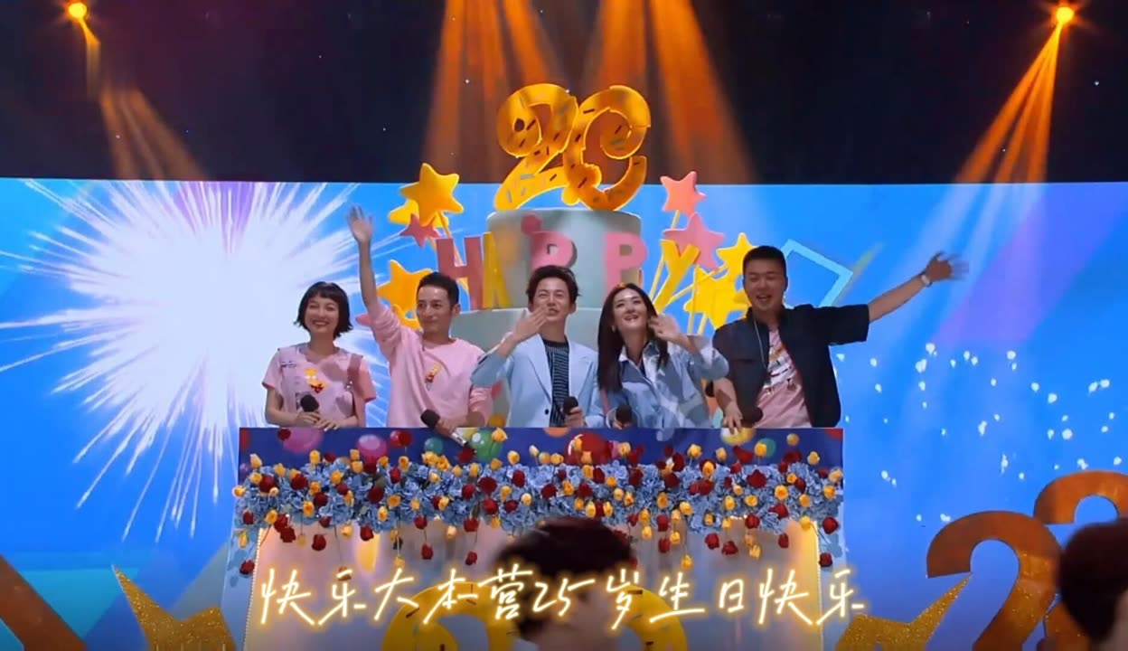 在线观看快乐大本营(在线观看快乐大本营赵丽颖王一博)