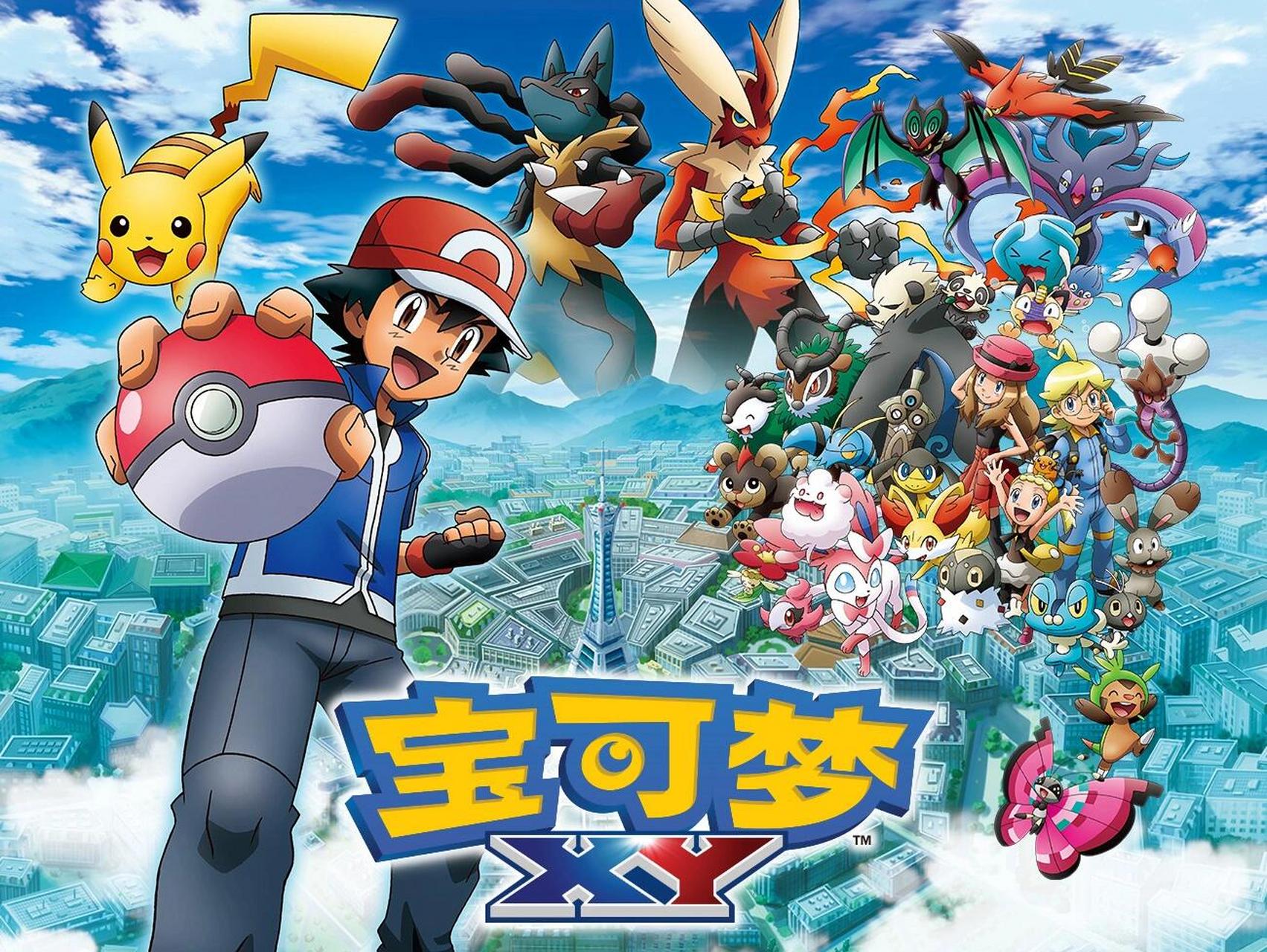 神奇宝贝第三部国语版(神奇宝贝第三部国语版免费观看)