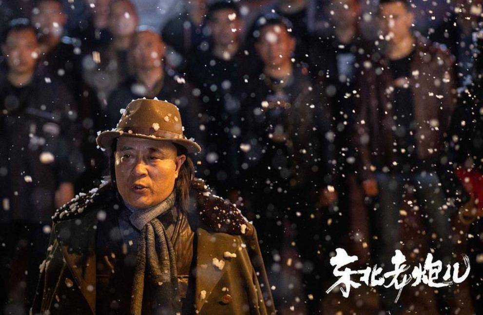 东北老炮儿免费版(东北老炮儿 720p)