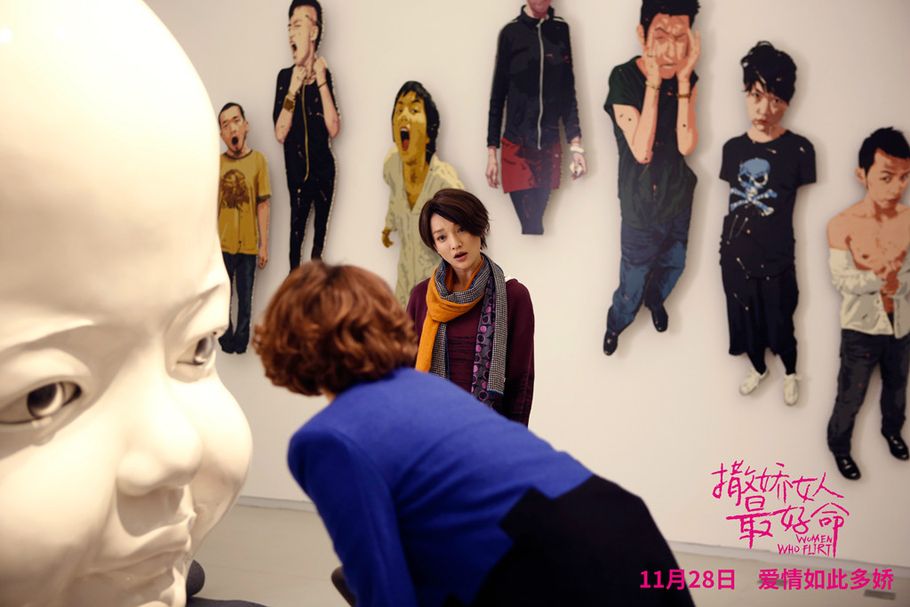 撒娇女人最好命电影(撒娇女人最好命电影在线播放完整版免费完美告白)