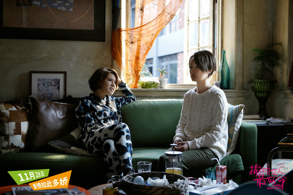 撒娇女人最好命电影(撒娇女人最好命电影在线播放完整版免费完美告白)