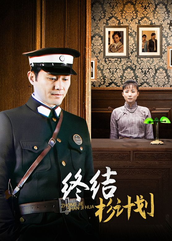 电视剧蛙女(电视剧蛙女83原版)