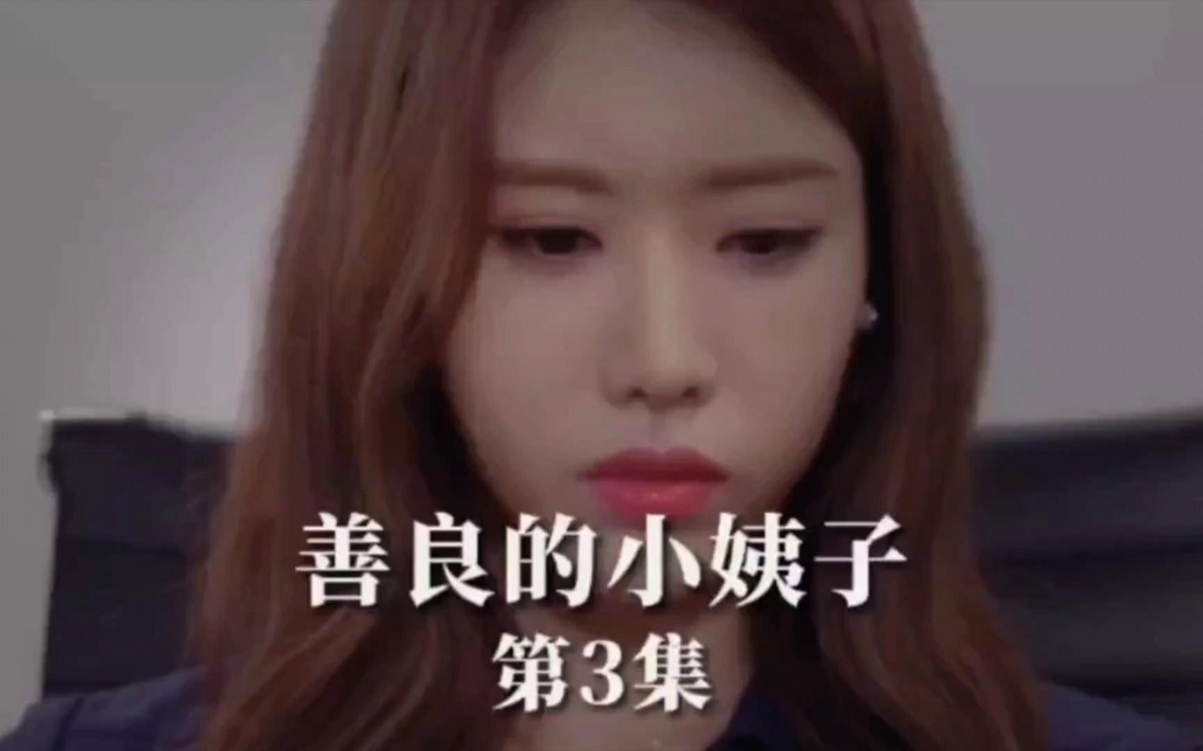 善良的嫂子1在线电影观看(善良的嫂子在哪看  百度)