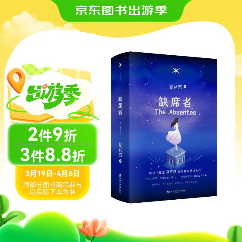 恋爱随书附赠(恋爱随书附赠日剧)