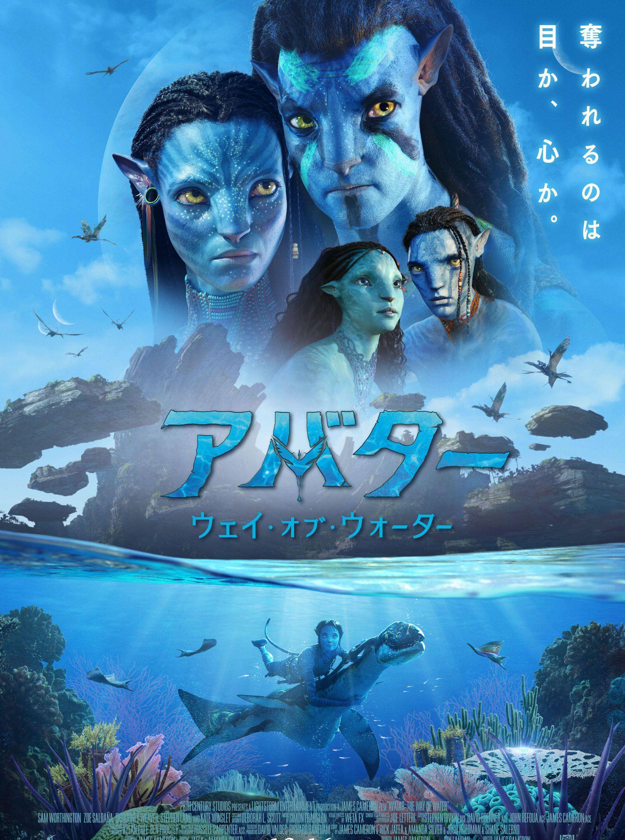 阿凡达电影完整版(阿凡达电影完整版在线观看)