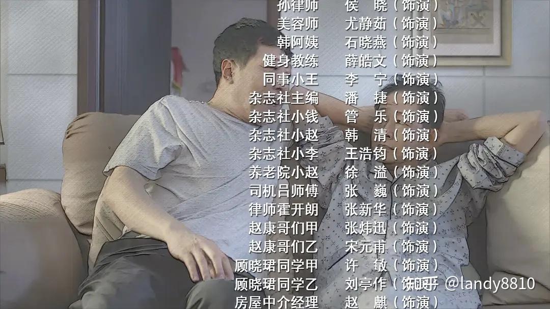 家宴演员表(家宴演员表全部演员)