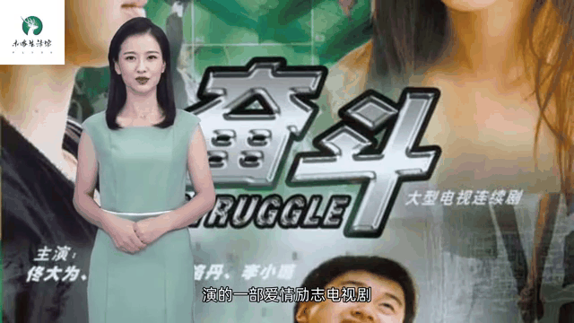奋斗电视剧在线观看(奋斗电视剧在线观看高清全集)