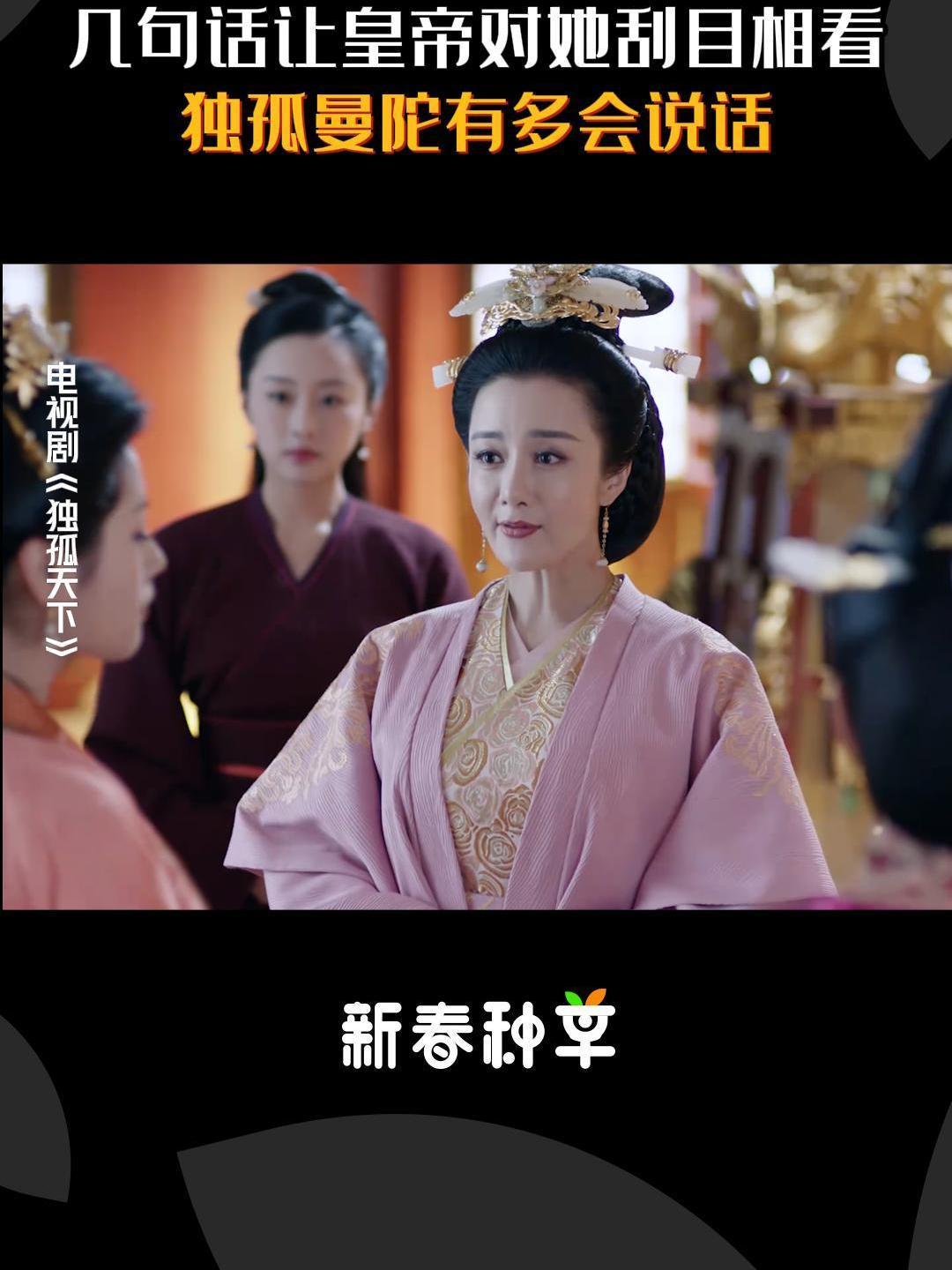 独孤天下电视剧(独孤天下电视剧演员表)